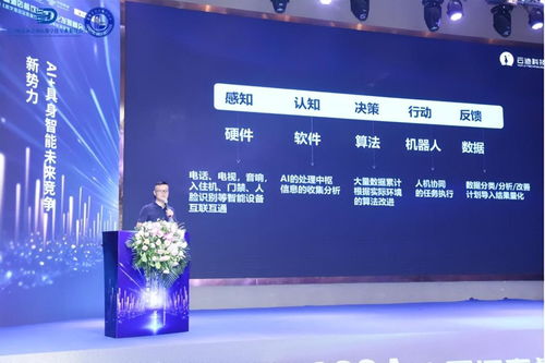 遼寧站 云跡科技復(fù)合多態(tài)機(jī)器人與酒旅業(yè)共建科技服務(wù)新范式