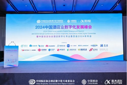 云跡科技 以AI機(jī)器人服務(wù)為范本，攜手新材料技術(shù)助推中國酒店業(yè)數(shù)字化發(fā)展新藍(lán)圖