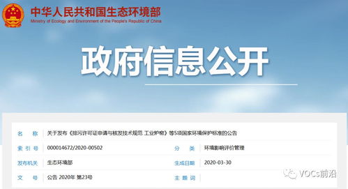 新國(guó)標(biāo)《HJ 1122 排污許可證申請(qǐng)與核發(fā)技術(shù)規(guī)范 橡膠和塑料制品工業(yè)》下的新材料技術(shù)推廣服務(wù)探析