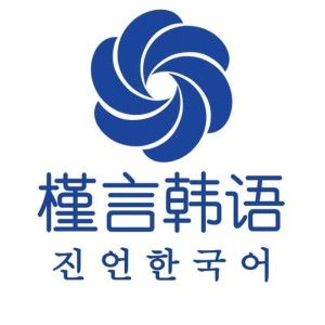 重慶市槿言教育信息咨詢服務(wù) 專業(yè)助力，成就未來