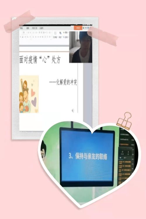 金林區(qū)教育系統(tǒng)心理咨詢(xún)服務(wù)工作多措并舉，扎實(shí)有效