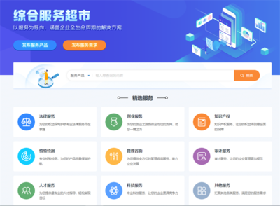 信用哈爾濱 信息咨詢(xún)服務(wù)的智慧新篇章