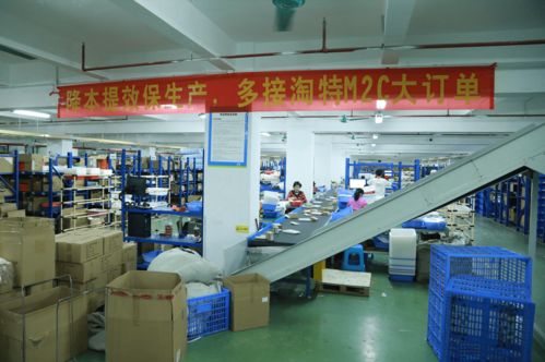 北大報告揭示 淘特以直供模式構建獨特競爭力，領跑下沉市場與產(chǎn)業(yè)帶升級