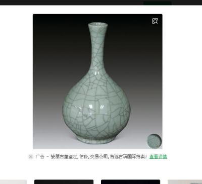 如何出手你的寶貝 藝術品鑒定與交易全攻略
