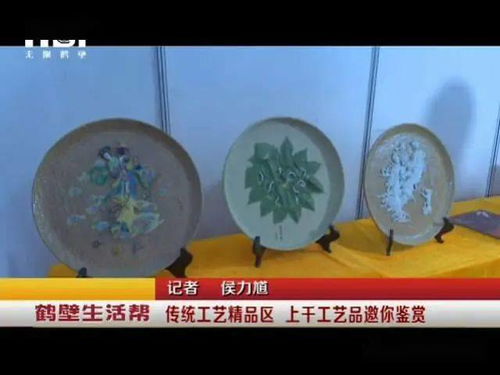 傳統(tǒng)工藝精品區(qū) 上千工藝品邀你鑒賞，藝術(shù)品鑒定的藝術(shù)與科學(xué)